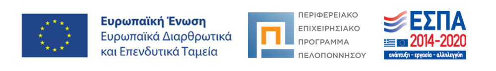 espa-banner-ppel